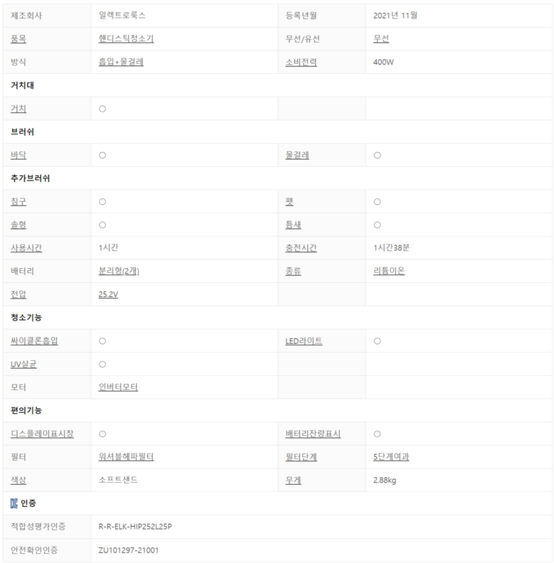 0b30fc0359a04c131c6509f4ff4a500d_1742893025_544.png