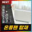 대성셀틱 컨벡션 히터 욕실 난로 화장실 라디에이터 가정용 난방기 스탠드
