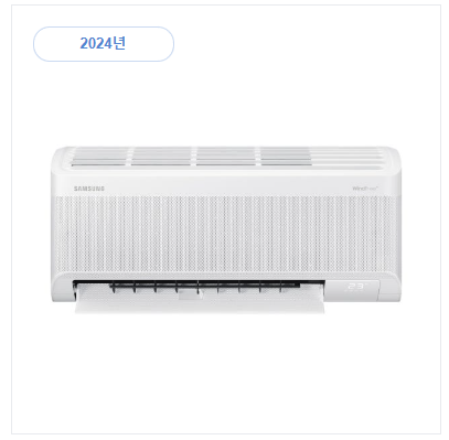 삼성전자 삼성 AR07D9150HZS 일반배관