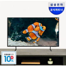 삼성전자 UHD 4K 사이니지 TV 효율 1등급 LED [모니칸 리뷰이벤트] 삼성기사 설치