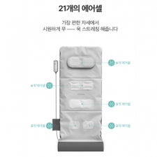 제스파 눕싹 스트레칭 마사지기 ZP8317