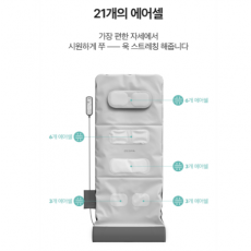 제스파 눕싹 스트레칭 마사지기 ZP8317
